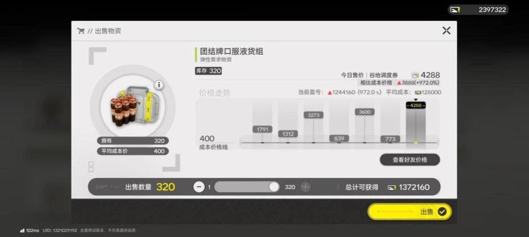 《明日方舟:终末地》评测:螺蛳壳里做道场_《明日方舟:终末地》评测:螺蛳壳里做道场_