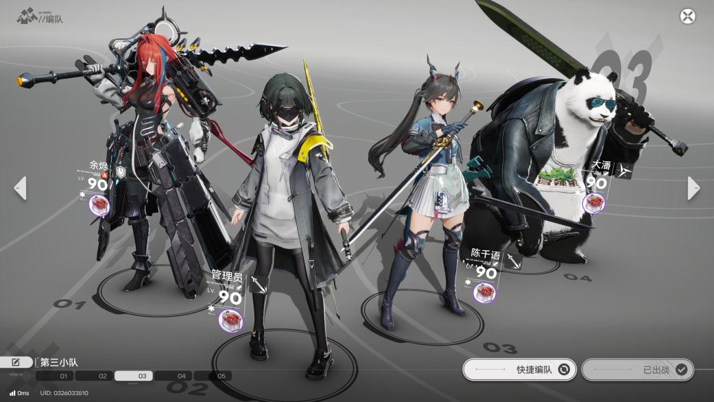 _《明日方舟:终末地》评测:螺蛳壳里做道场_《明日方舟:终末地》评测:螺蛳壳里做道场