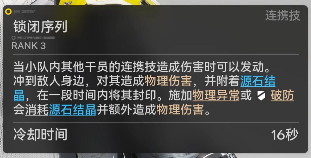 《明日方舟:终末地》评测:螺蛳壳里做道场_《明日方舟:终末地》评测:螺蛳壳里做道场_