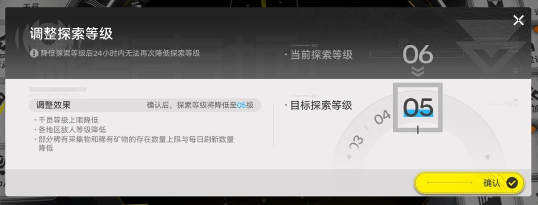 _《明日方舟:终末地》评测:螺蛳壳里做道场_《明日方舟:终末地》评测:螺蛳壳里做道场