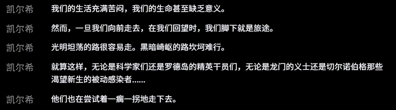 《明日方舟:终末地》评测:螺蛳壳里做道场__《明日方舟:终末地》评测:螺蛳壳里做道场