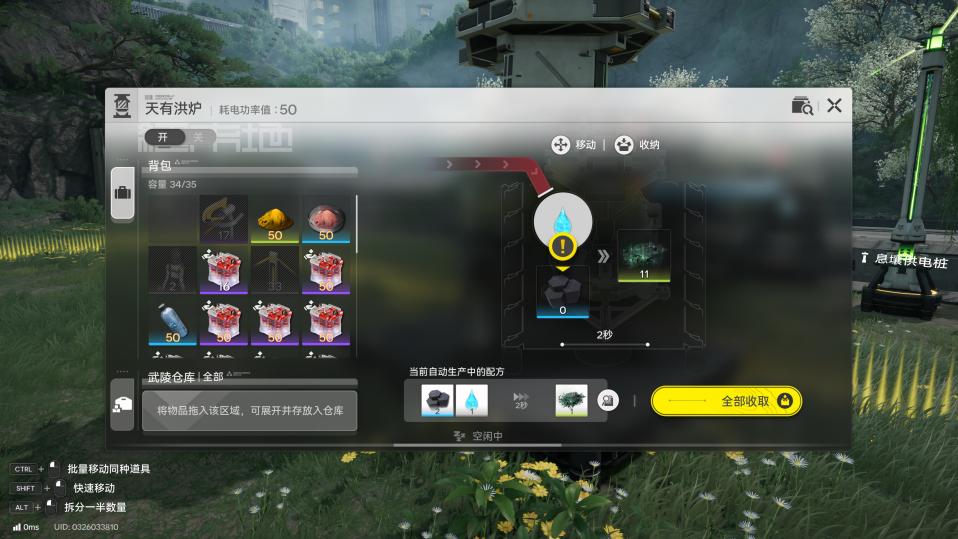 《明日方舟:终末地》评测:螺蛳壳里做道场_《明日方舟:终末地》评测:螺蛳壳里做道场_