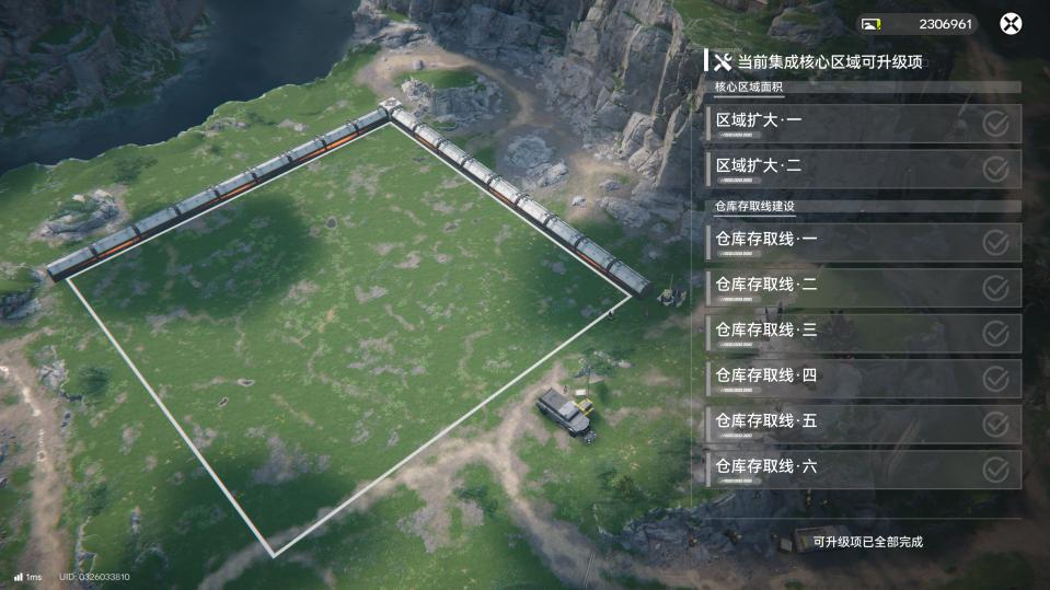 《明日方舟:终末地》评测:螺蛳壳里做道场_《明日方舟:终末地》评测:螺蛳壳里做道场_