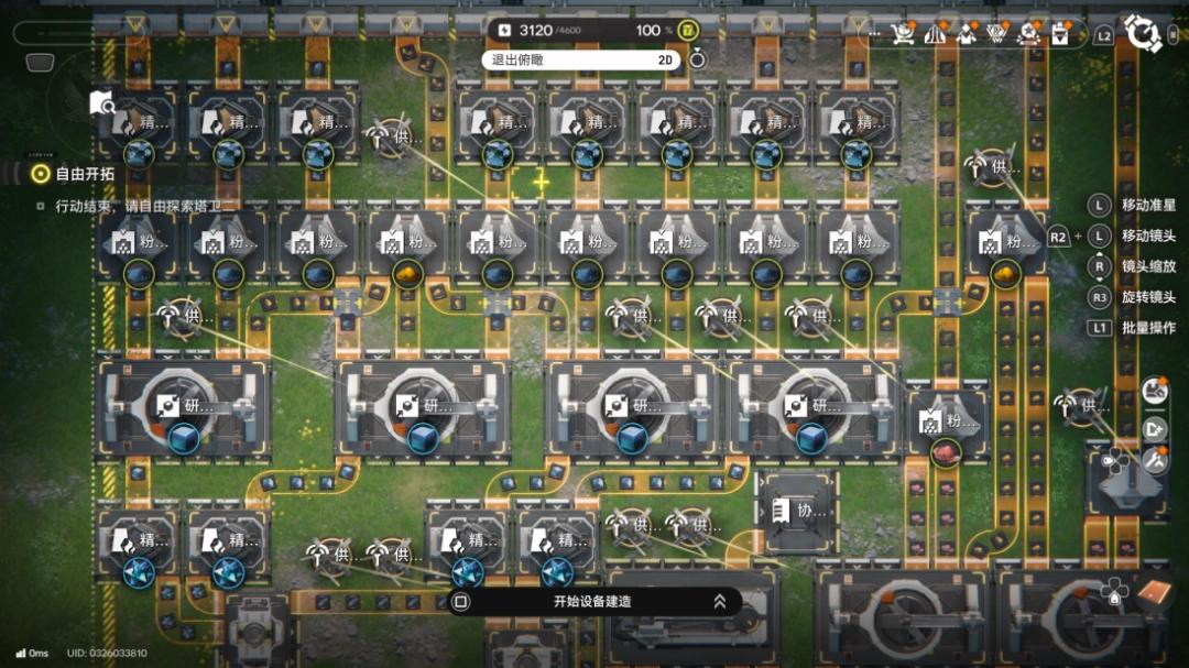 _《明日方舟:终末地》评测:螺蛳壳里做道场_《明日方舟:终末地》评测:螺蛳壳里做道场