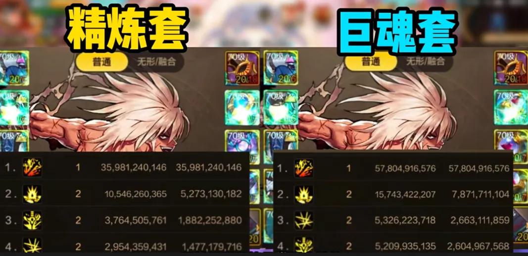 dnf90版本红眼毕业套_90版本精炼套和冰雪套_