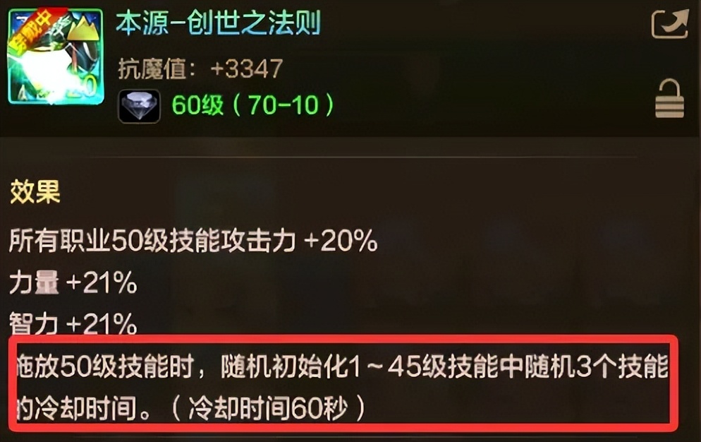 90版本精炼套和冰雪套_dnf90版本红眼毕业套_