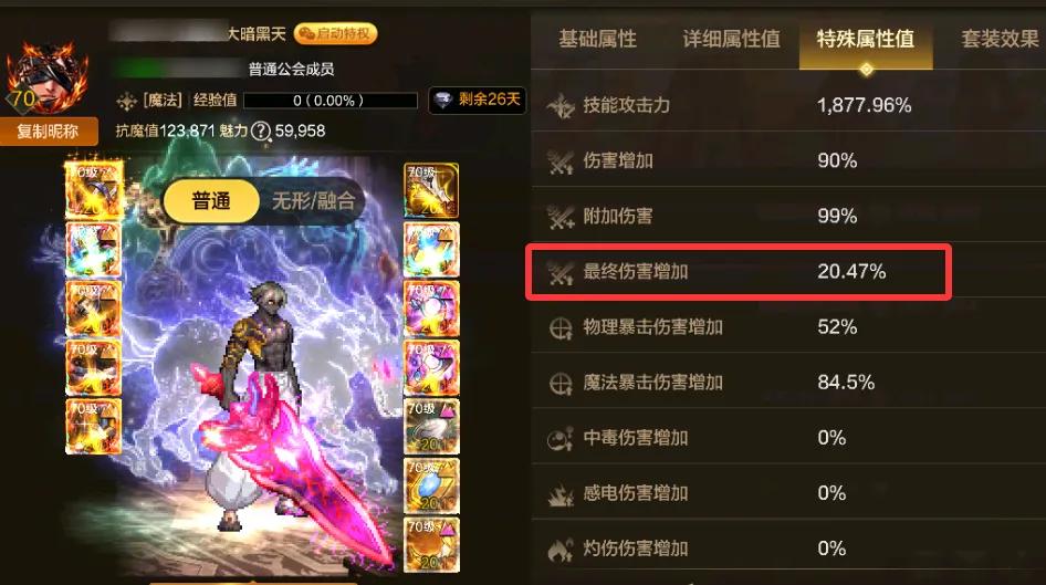 奶块如何快速成为大佬__复必泰有望成为国内加强针