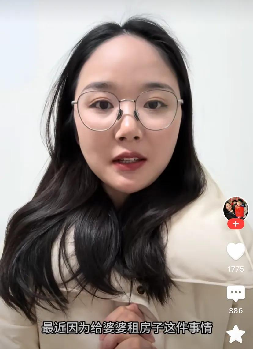 忍受不了婆婆的说说__心疼婆婆的句子