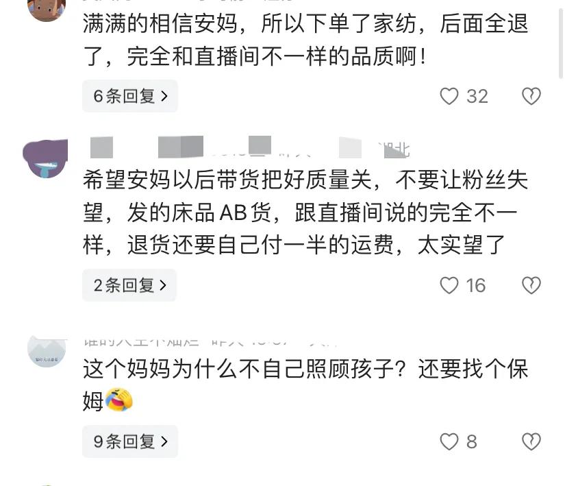 _忍受不了婆婆的说说_心疼婆婆的句子