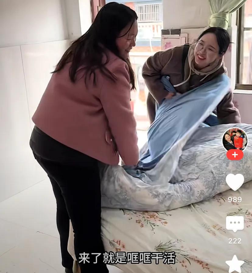 _跟婆婆租房子_公婆租房