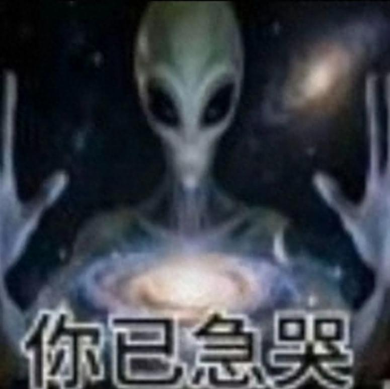 _哭急人诡异外星表情包gif_急哭的表情包