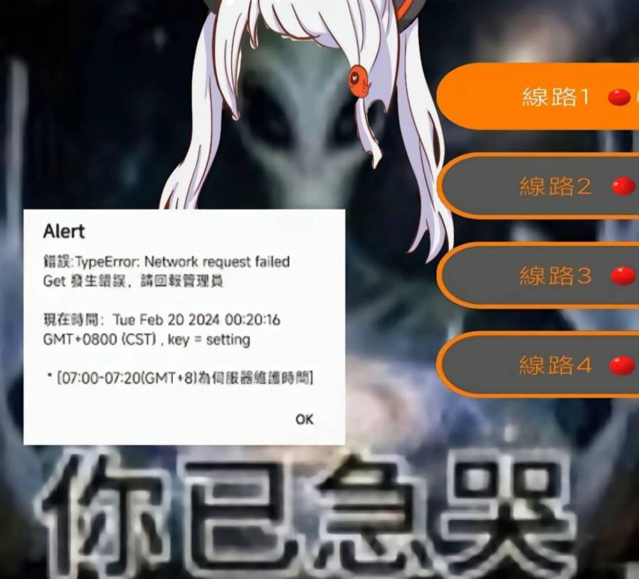 哭急人诡异外星表情包gif_急哭的表情包_