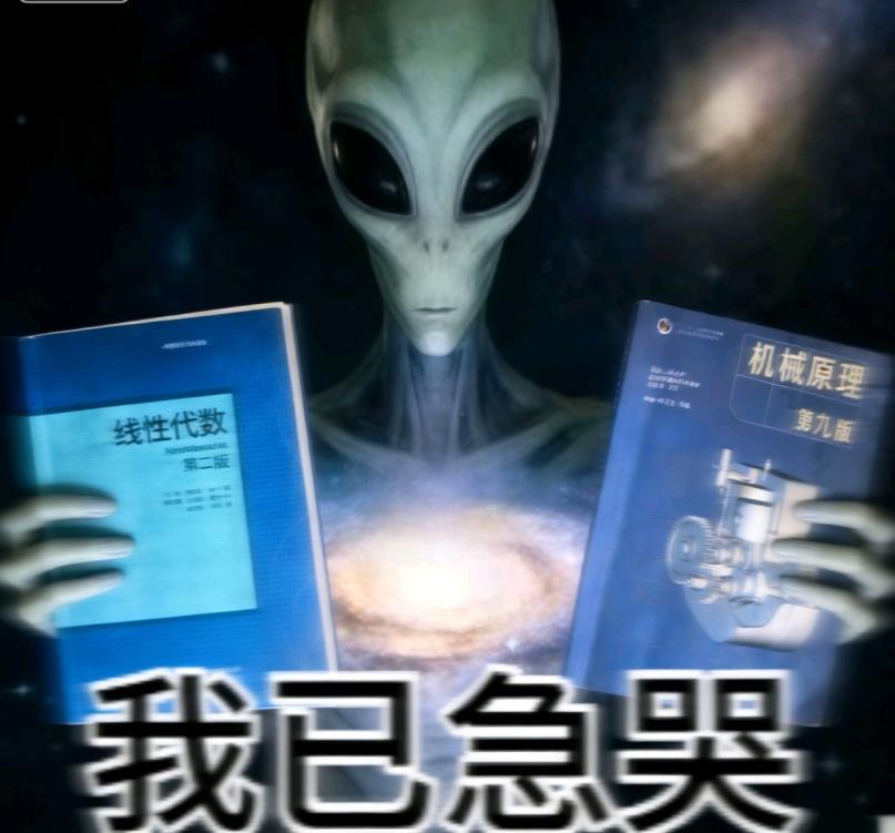 急哭的表情包__哭急人诡异外星表情包gif