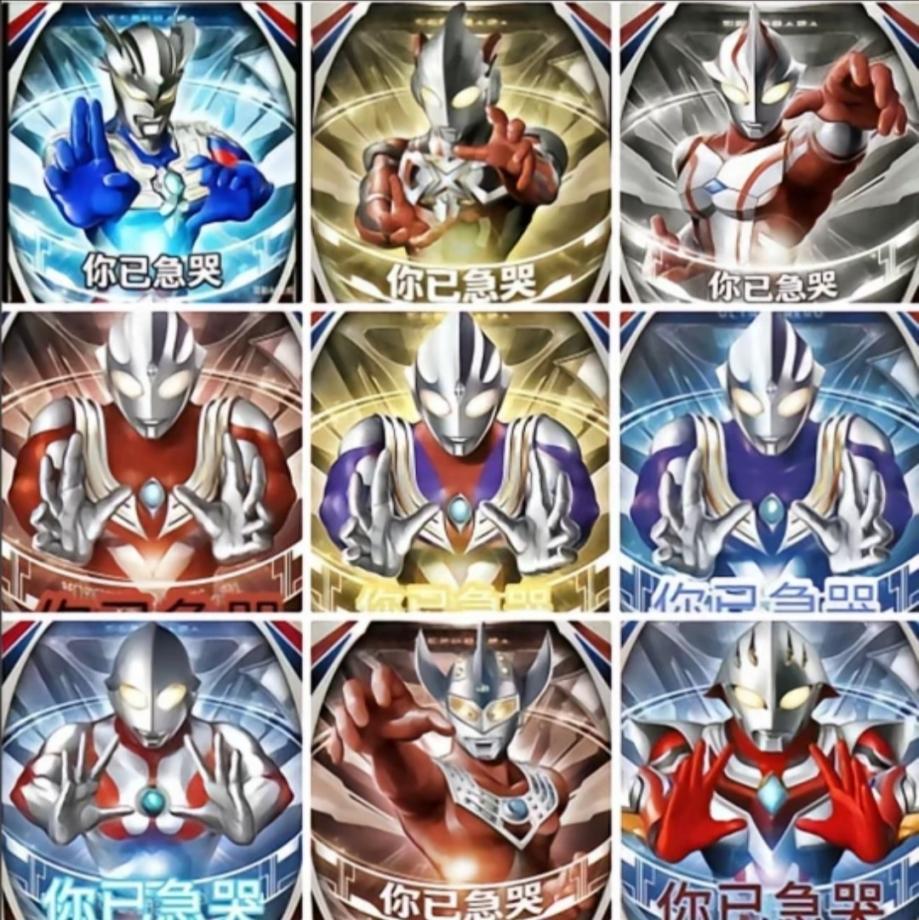 急哭的表情包_哭急人诡异外星表情包gif_