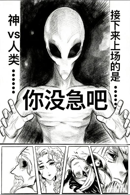 _哭急人诡异外星表情包gif_急哭的表情包