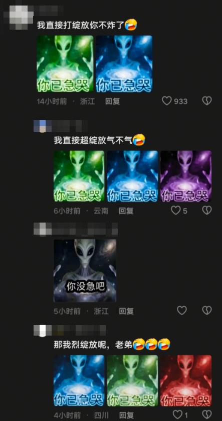 _哭急人诡异外星表情包gif_急哭的表情包