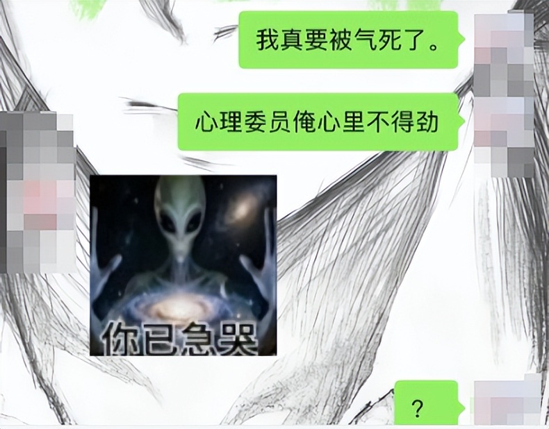 急哭的表情包__哭急人诡异外星表情包gif