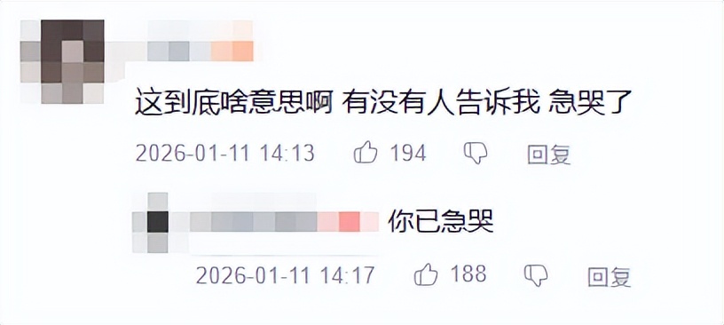 _急哭的表情包_哭急人诡异外星表情包gif