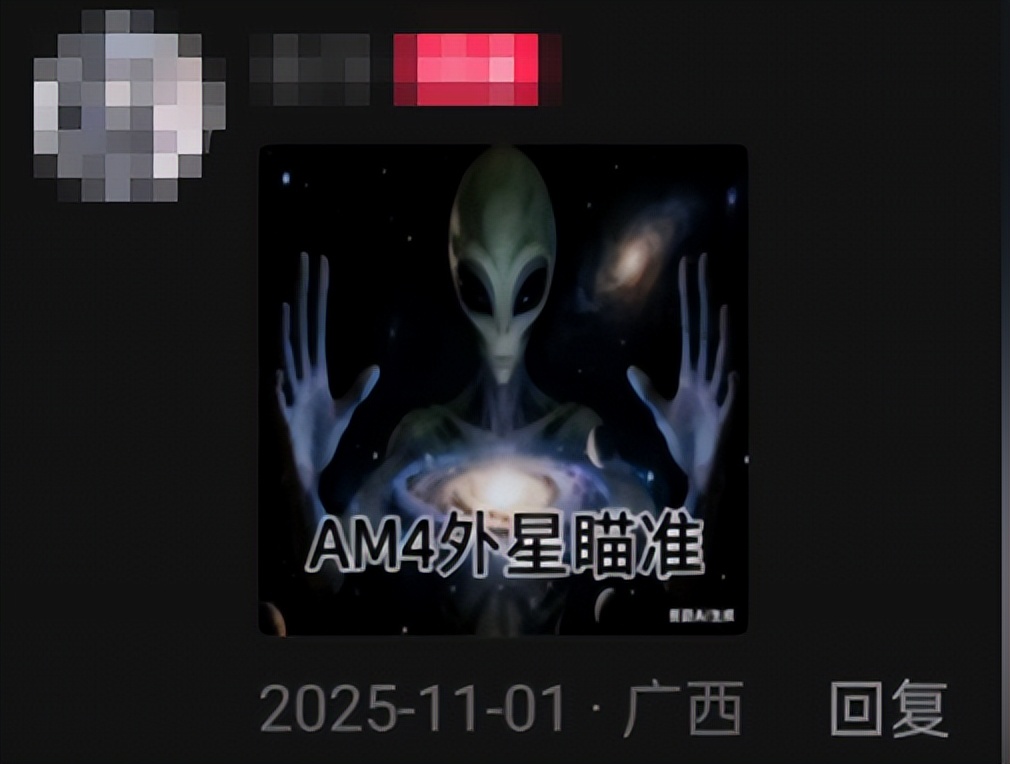 哭急人诡异外星表情包gif_急哭的表情包_