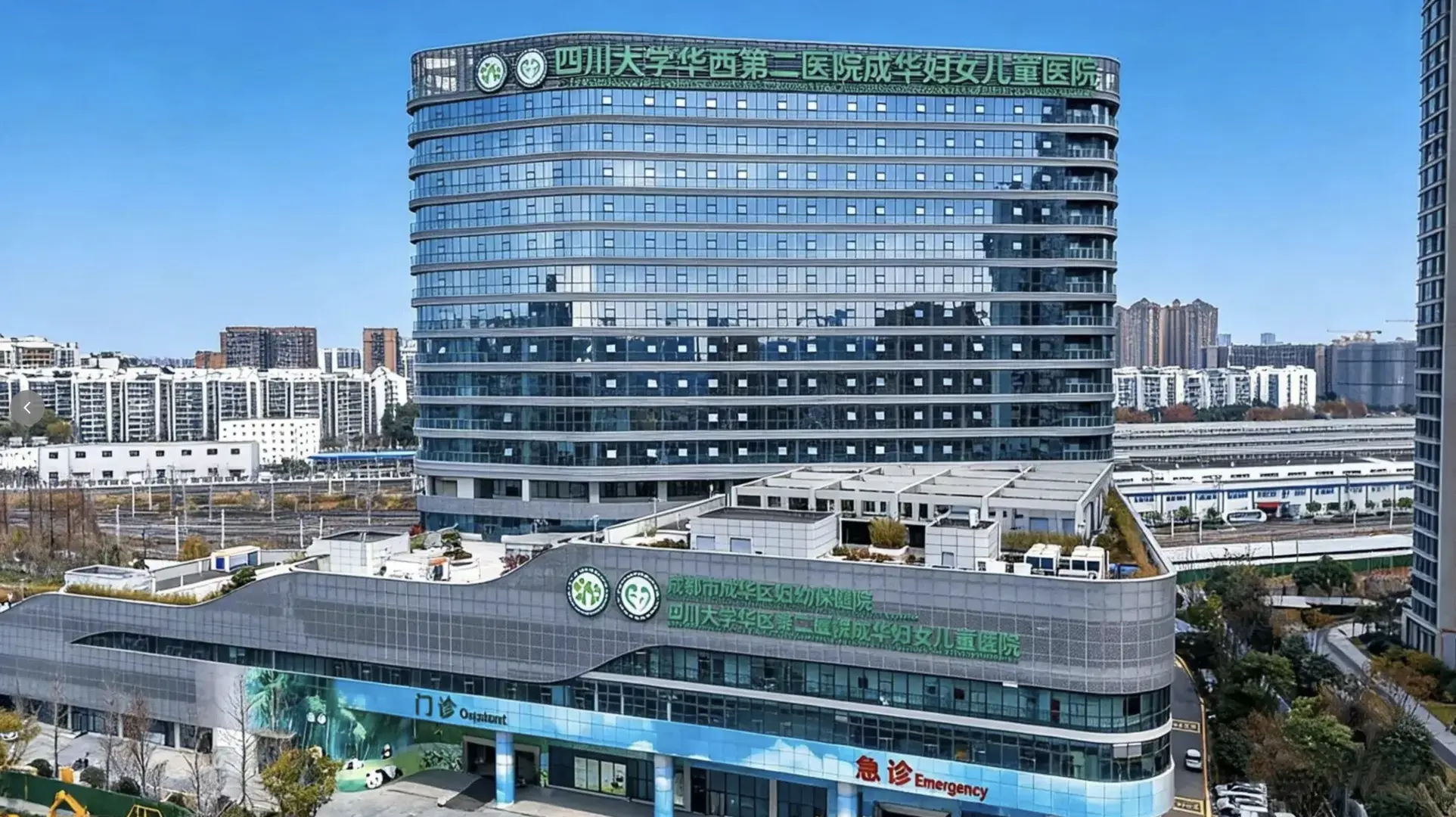 增长2.2%,增速高于全国6个百分点!成都固定资产投资增速位居副省级城市第一__增长2.2%,增速高于全国6个百分点!成都固定资产投资增速位居副省级城市第一