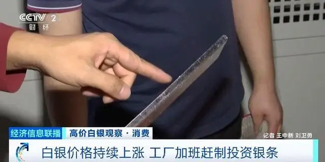 白银加工企业__白银公司现在怎么样