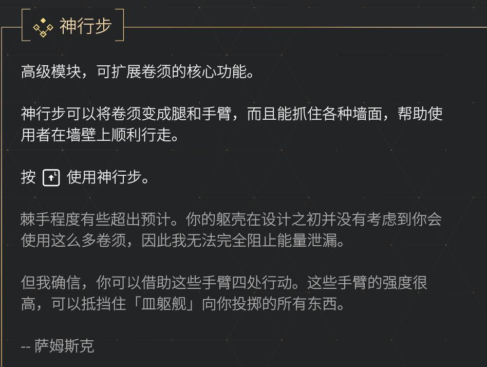 _《秘奥:秘宇奥忆》评测:因简洁而特别_《秘奥:秘宇奥忆》评测:因简洁而特别