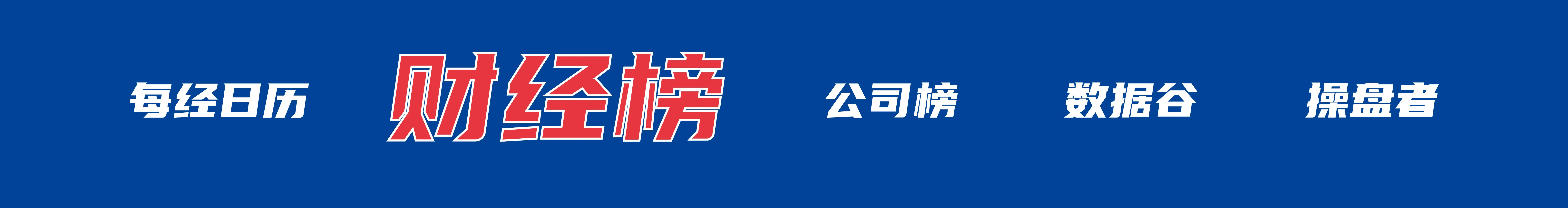 特朗普当选原油涨还是跌__特朗普与油价