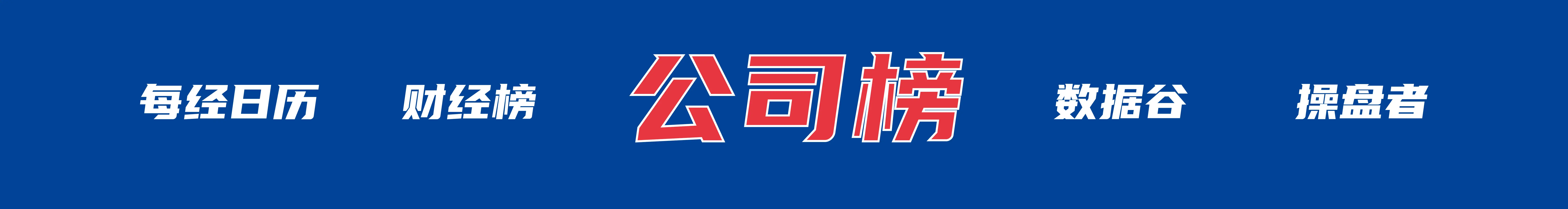 特朗普与油价__特朗普当选原油涨还是跌