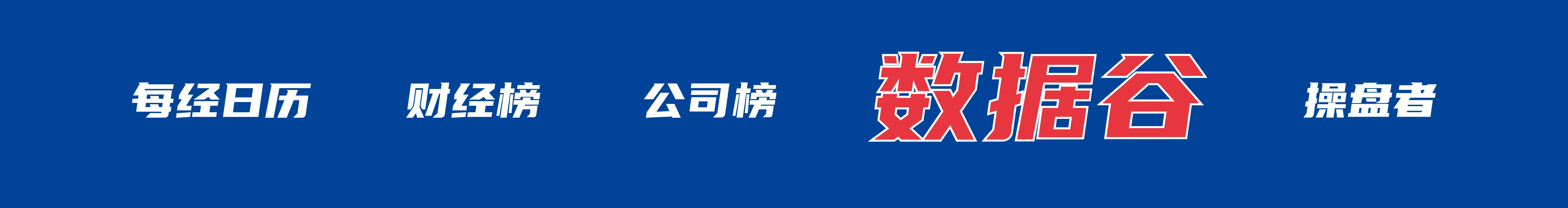 特朗普与油价_特朗普当选原油涨还是跌_