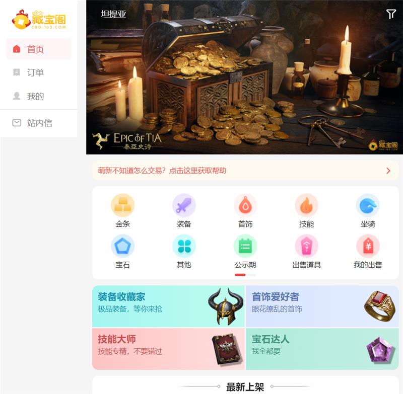 中世纪英雄史诗__中世纪的史诗成就综述