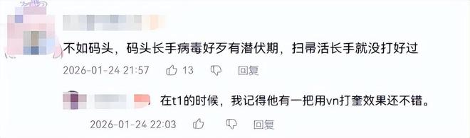 宙大哥也昏头了！HLE差点被LKC倒一干翻，自爆队内不和__宙大哥也昏头了！HLE差点被LKC倒一干翻，自爆队内不和