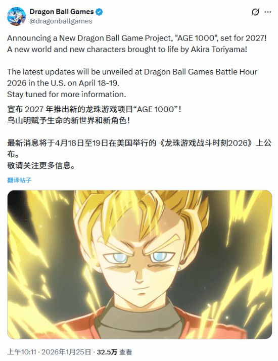 龙珠作者鸟山明的作品_龙珠哪些是鸟山明原作_