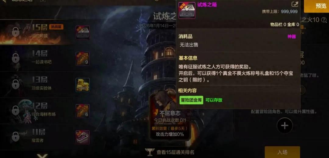 _DNF手游14号开服一条龙!13个活动齐上线!1个新副本+5个氪金礼包_DNF手游14号开服一条龙!13个活动齐上线!1个新副本+5个氪金礼包