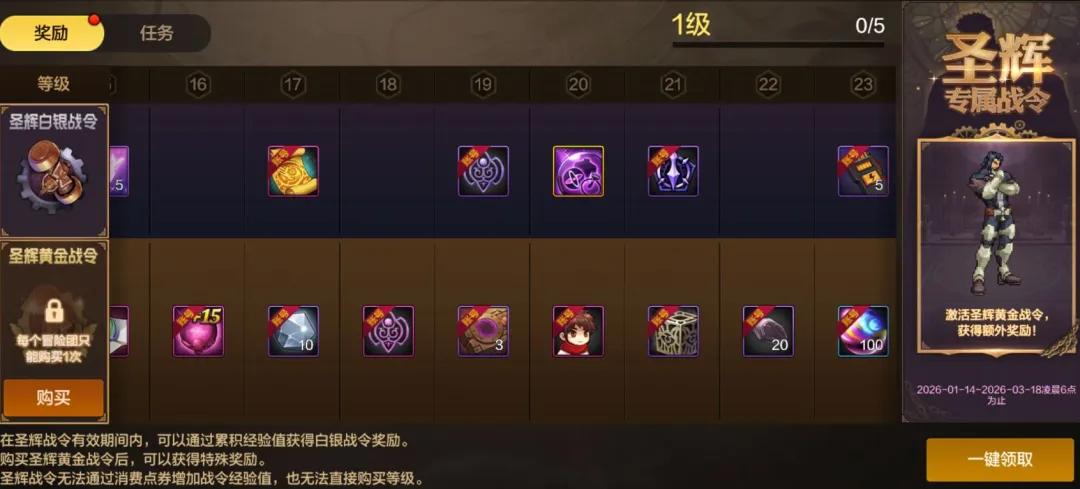 DNF手游14号开服一条龙!13个活动齐上线!1个新副本+5个氪金礼包__DNF手游14号开服一条龙!13个活动齐上线!1个新副本+5个氪金礼包