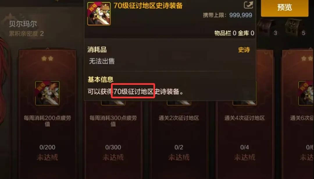 DNF手游14号开服一条龙!13个活动齐上线!1个新副本+5个氪金礼包_DNF手游14号开服一条龙!13个活动齐上线!1个新副本+5个氪金礼包_