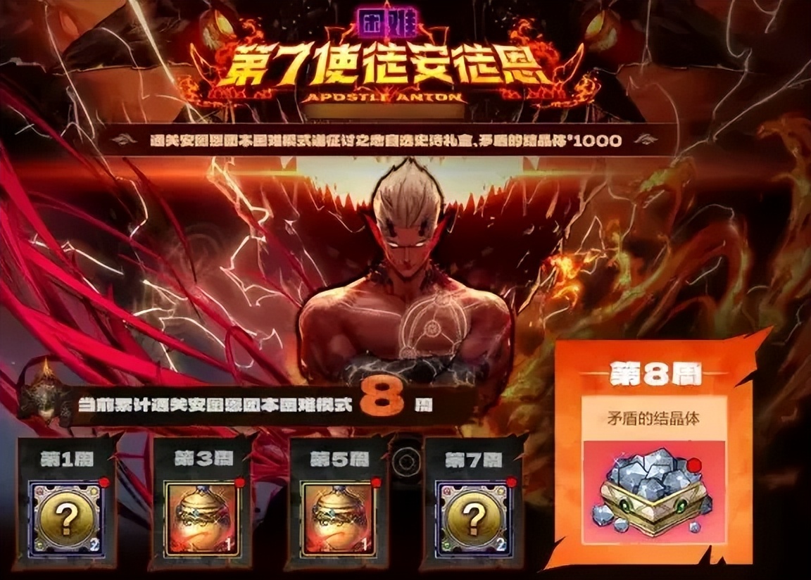 DNF手游14号开服一条龙!13个活动齐上线!1个新副本+5个氪金礼包__DNF手游14号开服一条龙!13个活动齐上线!1个新副本+5个氪金礼包