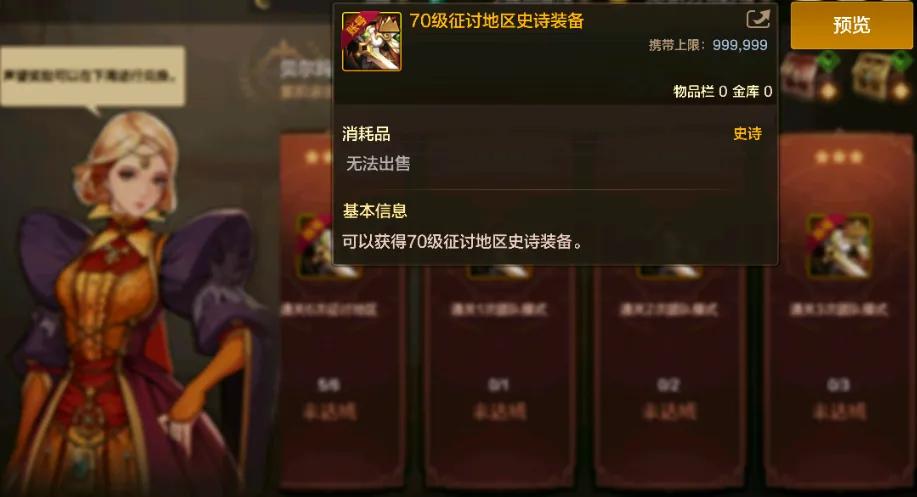 手游自选号平台_自选游戏什么意思_