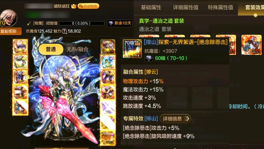 _手游自选号平台_自选游戏什么意思