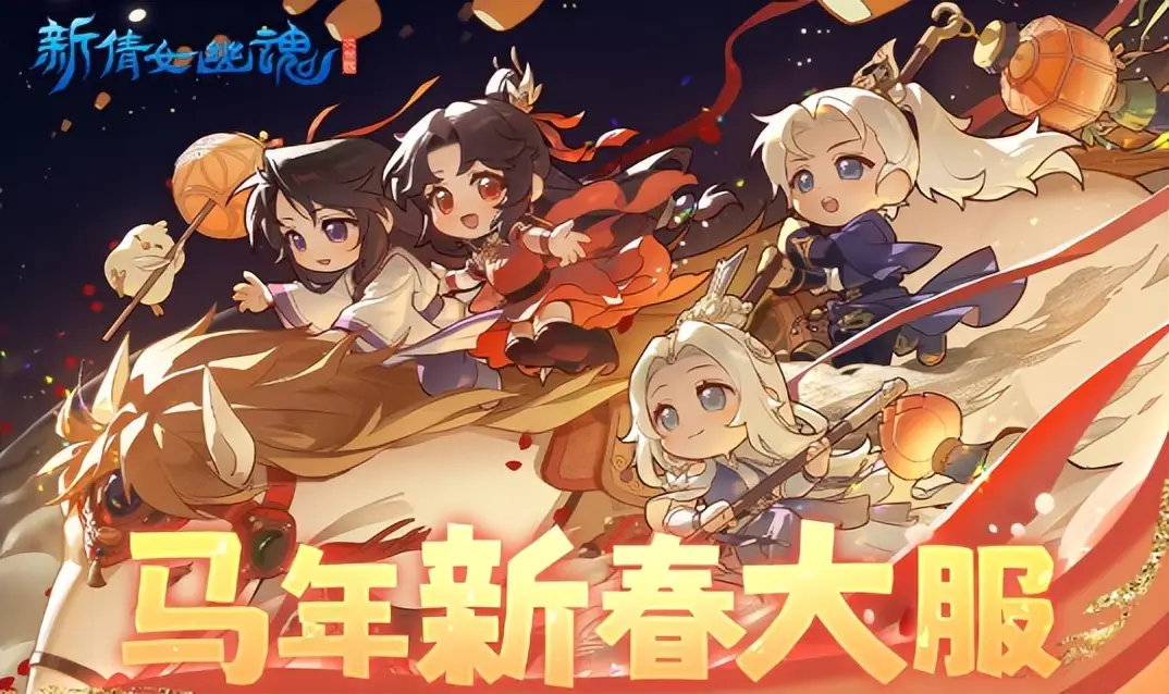 _躺平不落进度，时装免费入库，倩女端游真要杀疯了！_躺平不落进度，时装免费入库，倩女端游真要杀疯了！