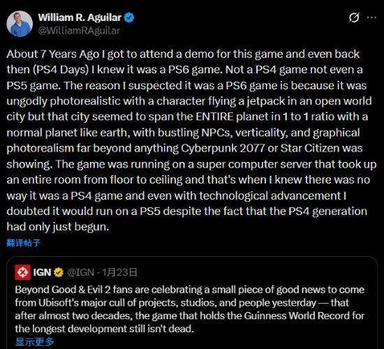 育碧翻身作?曝《超越善恶2》像PS6级别游戏!__育碧翻身作?曝《超越善恶2》像PS6级别游戏!