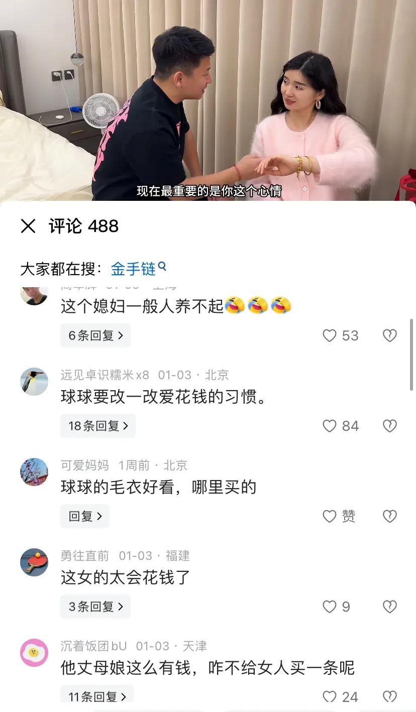 _北京家庭摇号父母有车_原生家庭和新生家庭