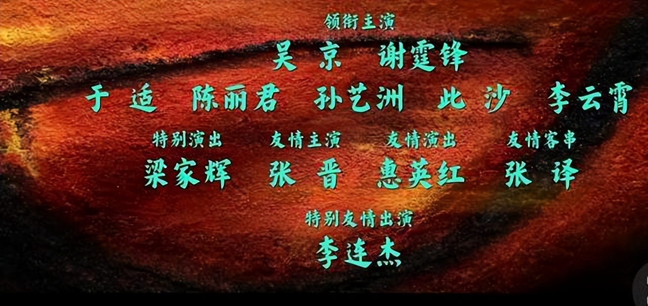 吴京武侠剧_吴京演镖局的电影_