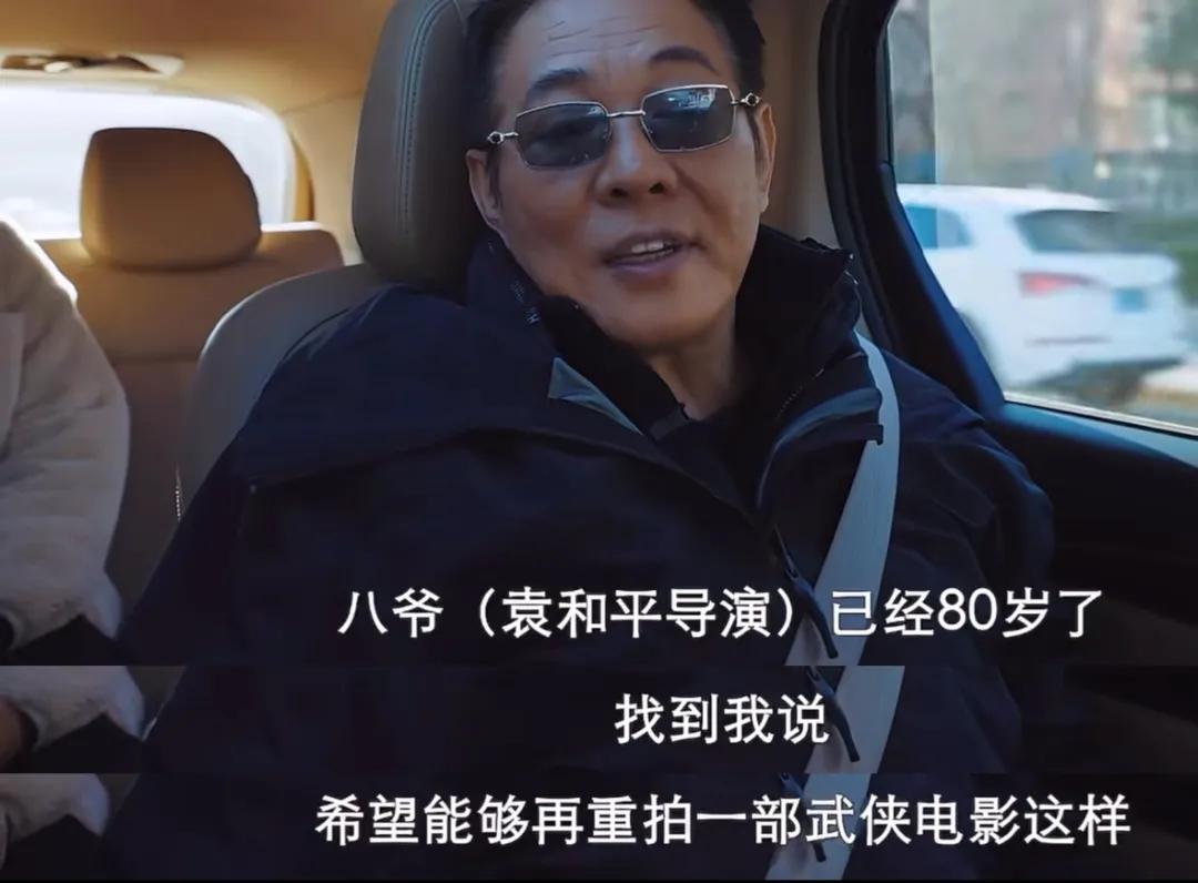 吴京演镖局的电影__吴京武侠剧