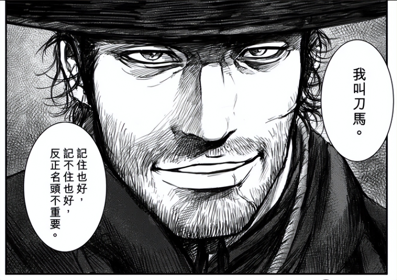 吴京武侠剧_吴京演镖局的电影_