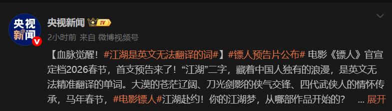 吴京武侠剧__吴京演镖局的电影
