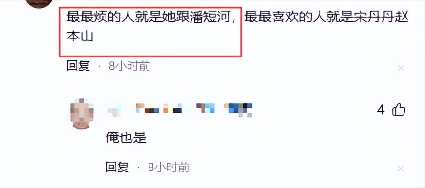 2021春晚蔡明潘长江节目单_今年春晚蔡明和潘长江_