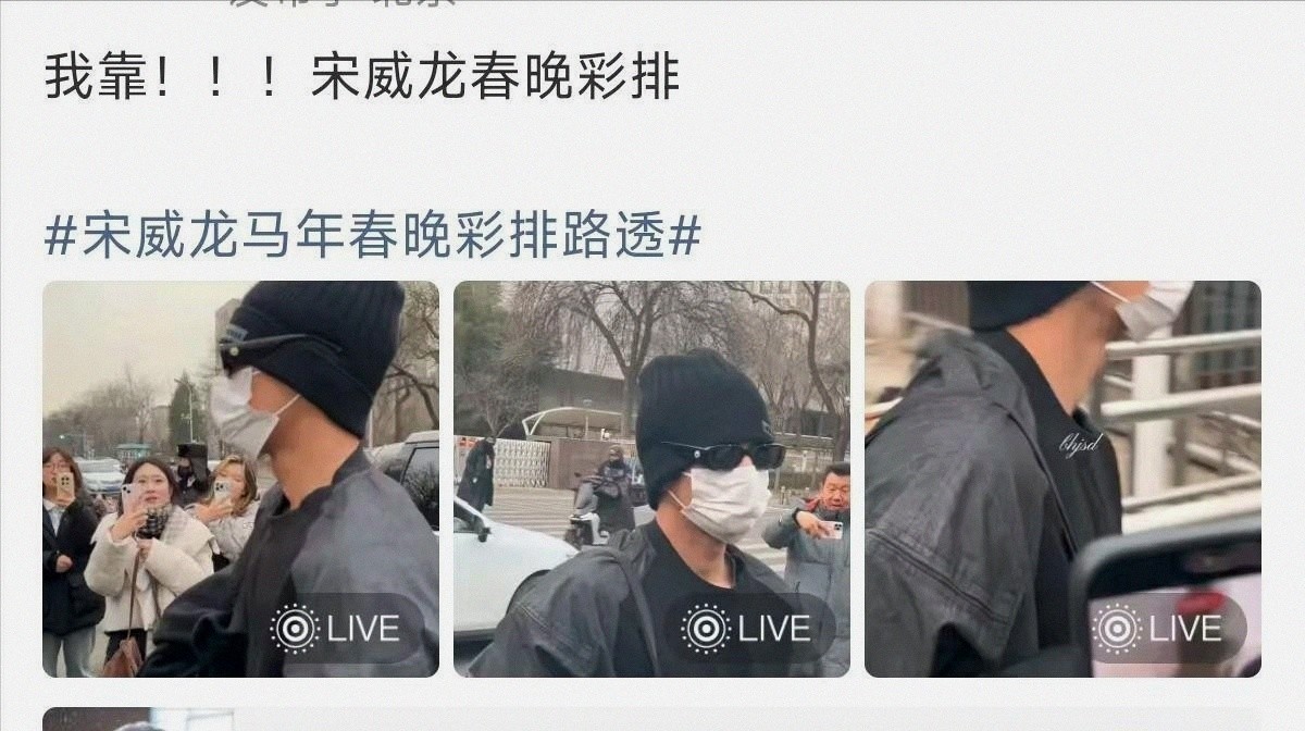 2021春晚蔡明潘长江节目单__今年春晚蔡明和潘长江