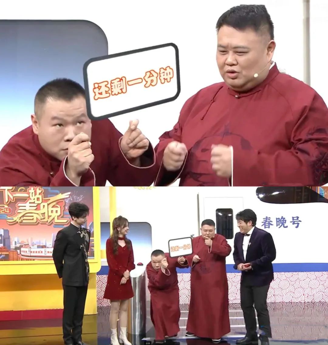 _今年春晚蔡明和潘长江_2021春晚蔡明潘长江节目单