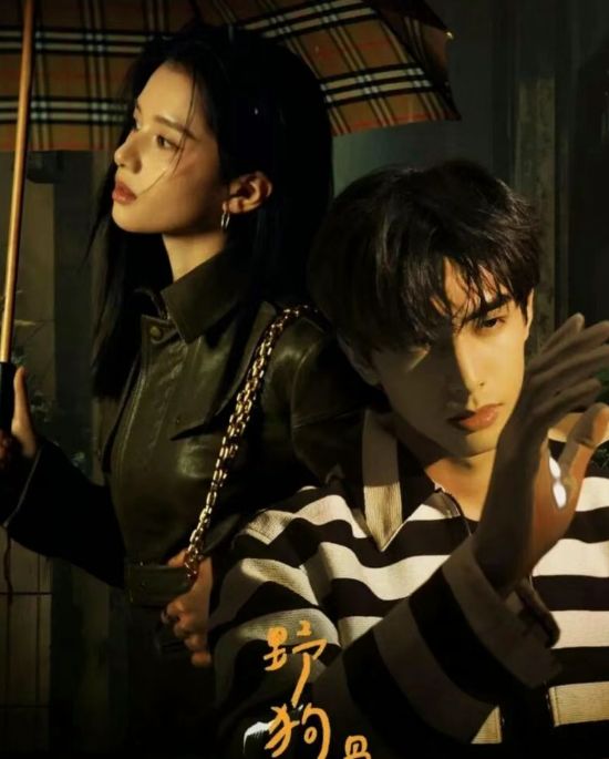 _芒果首播！宋威龙、张婧仪领衔青春偶像剧《野狗骨头》来袭!_芒果首播！宋威龙、张婧仪领衔青春偶像剧《野狗骨头》来袭!