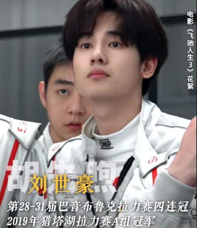 _看完《飞驰人生3》预告，我想说：春节档票房大门要被沈腾撞开了_看完《飞驰人生3》预告，我想说：春节档票房大门要被沈腾撞开了